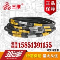  Zhejiang three-dimensional V-belt type B B2261 B2286 B2300 B2311 B2337 B2362 B2388