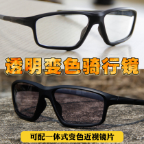 Cycling Glasses Near-Color Discharge Polarizing Integrated Mountain Car Running Sports Windsand Sand Glasses for Men and Women