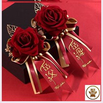 Best Man parents creative simple mom and dad parents corsage wedding emcet
