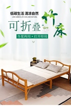 Bamboo bed Folding cool bed Double bed Lunch break siesta Hard board wooden bed rental room Economy simple bed sheet small bed for two people