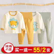 Baby clothes High waist belly protection autumn clothes split cotton set super foreign boy baby autumn clothes trousers pajamas women