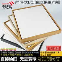 Simple no-mounting oil painting frame Finished decorative picture frame Outer frame with inner frame Stretch canvas acrylic painting custom made