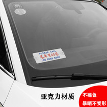 Parking sign mobile phone funny Hong Kong parking card creative personality male immediately roll parking card