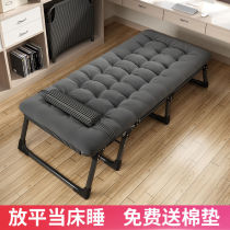 Midday bed small ingenuity durable summer recliner lunch break single folding bed adult portable home model