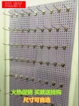 Supermarket hanger hanging wall display shelf convenience store jewelry rack Wall mesh hanging accessories display