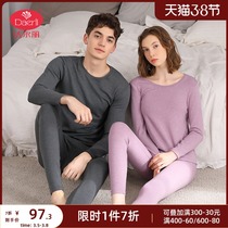 Darli Lovers Warm Underwear Round Collar Workout to Bottom Self Heating Thick Lady Autumn Clothes Autumn Pants Men Winter