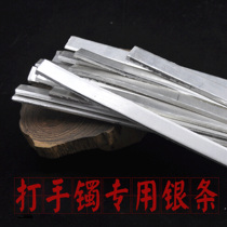 9999 foot sterling silver bracelet special strip jewelry material DIY raw material pieces of silver investment 999 snowflake silver hot sale