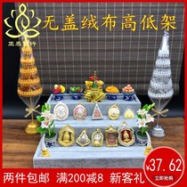 Thai Buddha card placement platform for the base shelf high and low table multi-layer flannel does not hurt the brand General gift