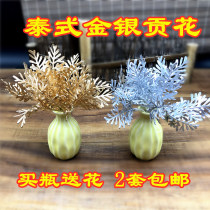 Other swing gold and silver tree tribute in Thailand is also willing to make a wish gift universal pair to send vases 2 pairs