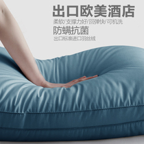 High-end pillow pillow core a pair of household single five-star hotel dedicated to a single comfortable student dormitory single unit