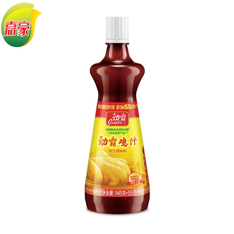 Jinba chicken juice 1kg MSG chicken soup soup condiment high soup seasoning mixed noodle chicken soup noodle hot pot base