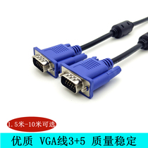 Factory direct sales 1 5m vga line 3 5 dual magnetic ring video signal computer monitor projector wire