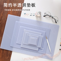 Very high value A4 translucent Cardboard Art carving student scale board hand tent tape sticker cutting pad