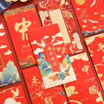 2022 Year of the Tiger New Year Spring Festival New Year Happy New Year Pressures Red Envage Red Envage