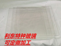 Customized processing high temperature resistant glass fireplace glass particle Furnace glass various high temperature resistant equipment glass plates