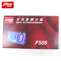 Red Double Happiness scoreboard ping-pong F505 match scorer
