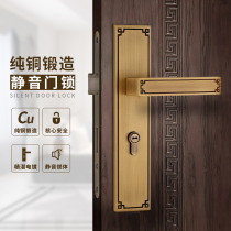New Chinese pure copper indoor bedroom door lock All copper household solid wood silent room Chinese home universal door handle
