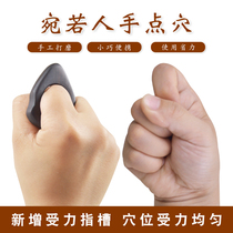 Sandalwood plantar point artifact massage stick ring type tendon stick wooden foot reflex area pedicure acupoint massage