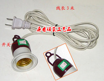 Lantern accessories spiral lamp holder plug and play LED suspension pendant with wire E27 lamp head line length 2 3 m