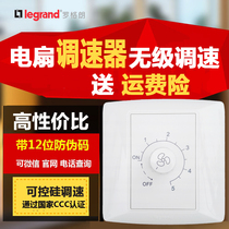 tcl Rogrand electric fan ceiling fan speed control controller stepless speed control switch 220V AC motor governor