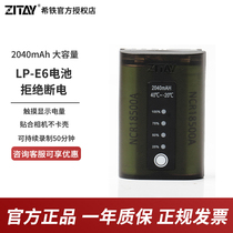 Greek iron zitay canon LP-E6 5D4 80D 5D2 5D3 6d2 bmpcc4K SLR camera battery R5