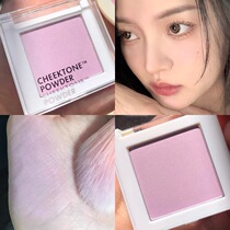 Teacher Xu recommends one second bang Korean tonymoly Gill purple P01 swelling color face Apple muscle blush