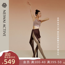NEIWAI ACTIVE Tan Yuanyuan same model Saturday wild same sports legging high waisted foot pants