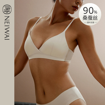 NEIWAI inside and outside the new mulberry silk cotton French triangle cup bra simple and elegant soft breathable skin-friendly underwear