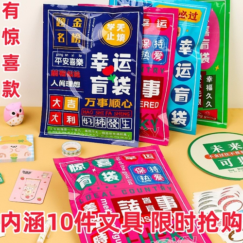 Канцтовары для школьников, награда для друга, подарок на день рождения