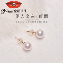 Jingrun pearl earrings slim round 18K gold Japan akoya seawater pearl heavenly female earrings jewelry jewelry