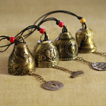 Auspicious retro metal copper bell Yunnan ethnic Wind Bell pendant crisp doorbell lucky fortune evil wind water pendant
