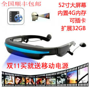 Keyton Karlton Video Glasses 52-inch Wide-screen Digital Mobile Cinema Head-wearing Display with Memory Card