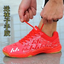 Reeves badminton shoes mens ultra-light womens shoes Childrens breathable shock absorption professional training sports table tennis shoes