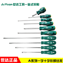 SATA Star Tools A series slotted screwdriver Screwdriver screwdriver 62202 62208 62213