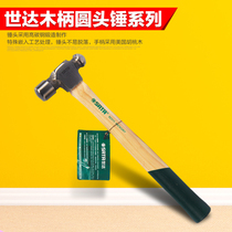 SATA world of tools wooden handle yuan tou chui 92311mm 92312mm 92313mm 92314mm 92315