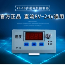 57 stepper motor controller module Programmable 42 stepper motor driver Adjustable speed pulse control board