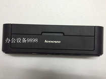Suitable for Lenovo LJ-2405 front door 2605D front cover 2455 door cover 2655DN toner cartridge powder compartment cover