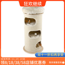 Honeypot cat post box cat climbing frame cat nest cat tree jumping platform grab post sisal sisal barrel multi-layer cat rack grinding claw toy cat