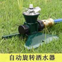 Factory roof sprinkler cooling nozzle automatic rotating garden water spray mist lawn spray artifact farmland irrigation