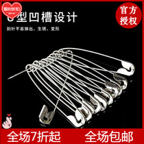 Old-fashioned simple large pin child safety pin buckle clothes insurance small paper clip clip