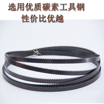Japan funasaw disc band saw band saw blade 6 8 10 13 wide small entrenched strip single metal machine chainsaw strip