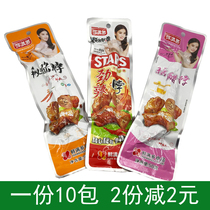  Fresh Mando grilled neck spicy neck secret sauce sweet and sour 50g as delicious as duck neck flavor spicy snacks