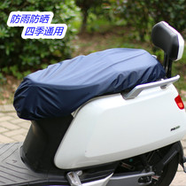 Seat cover waterproof sun protection Four Seasons universal Oxford cloth battery pedal motorcycle electric car cushion cover