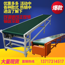 Assembly line conveyor belt Logistics express Injection molding conveyor belt Lifting small climbing belt conveyor