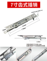 Runpeng Security Door Security Door Bolt Tooth Type Bolt 7 inch 8 inch pin safety door used