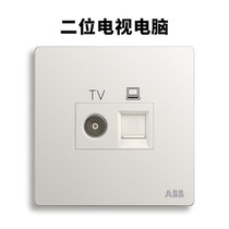 Two-digit TV super class 5 computer socket RJ45 ABB TV computer socket AF325