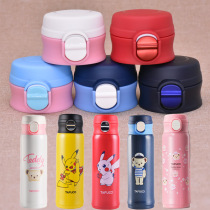 Tai Fu High Stainless Steel Thermos Cup T-5480 Bounce Cup Cover 5487 Lid 4069 Water Cup 4060 Accessories 5482