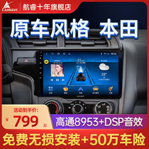 Honda Odysseys eighth generation Sikaku Iloft XRV in control of big screen display navigation all-in-one