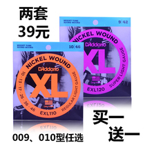 Promotional buy 1 to send 1 dian ji ta xian Set 6 electric guitar strings set 009 010