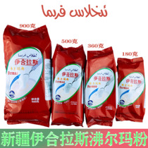 ihlas ihlas eelma original milk tea powder Xinjiang milk tea coffee partner 360 grams full 3 bags